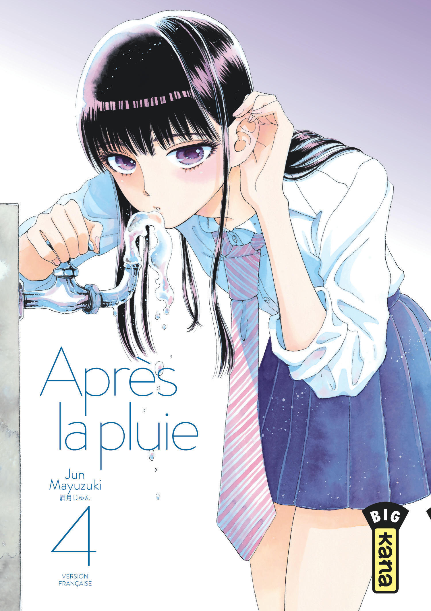 Après la pluie - Tome 4 - Jun Mayuzuki Jun Mayuzuki, Jun Mayuzuki  - KANA