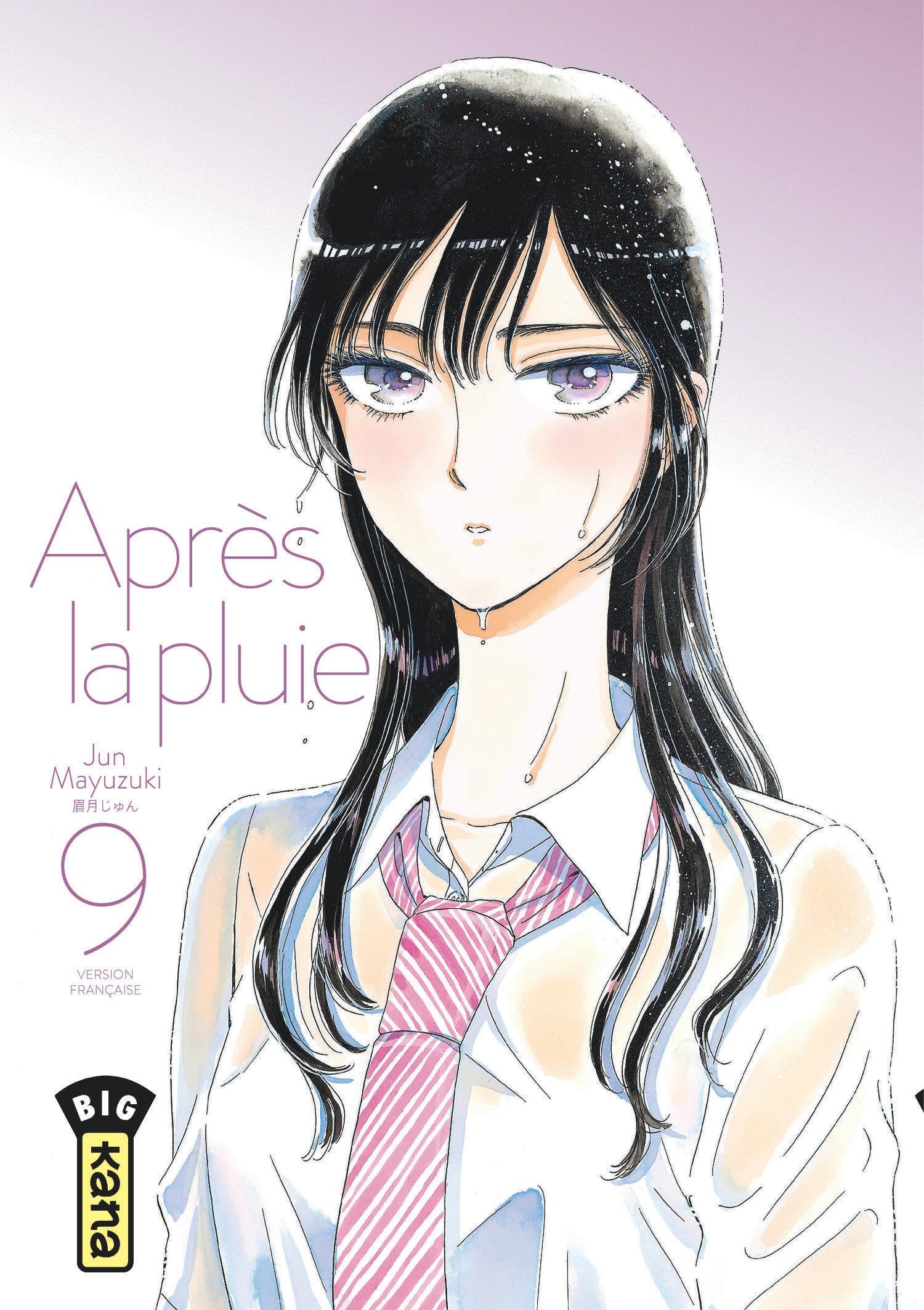 Après la pluie - Tome 9 - Jun Mayuzuki Jun Mayuzuki, Jun Mayuzuki  - KANA