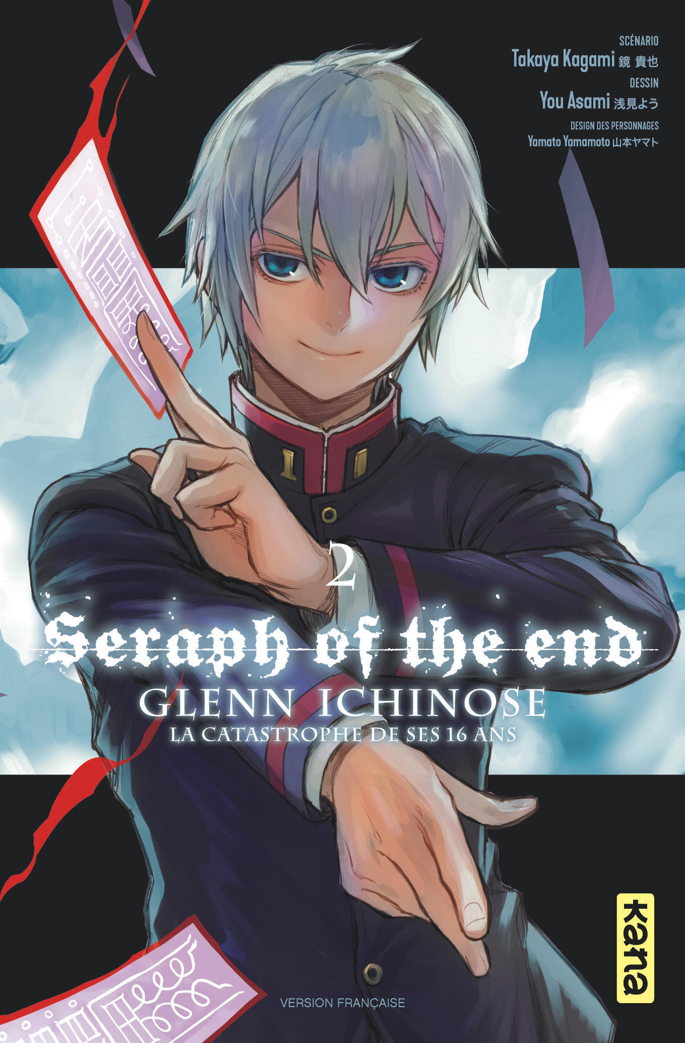 Seraph of the End - Glenn Ichinose - Tome 2 - You Asami You Asami, You Asami  - KANA