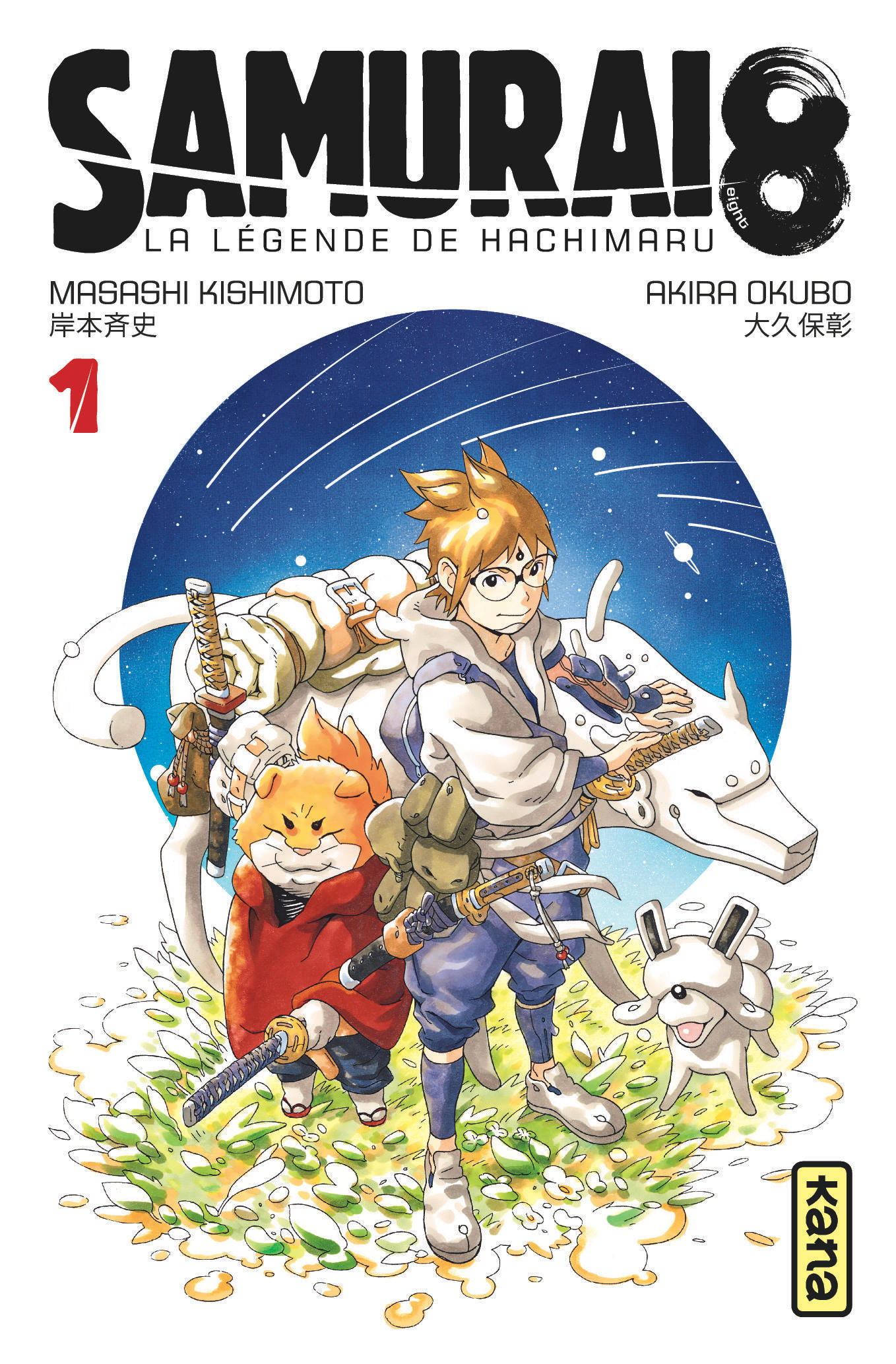 Samurai 8 - la légende de Hachimaru - Tome 1 - Akira Okubo Akira Okubo, Masashi Kishimoto Masashi Kishimoto, Akira Okubo , MASASHI KISHIMOTO  - KANA