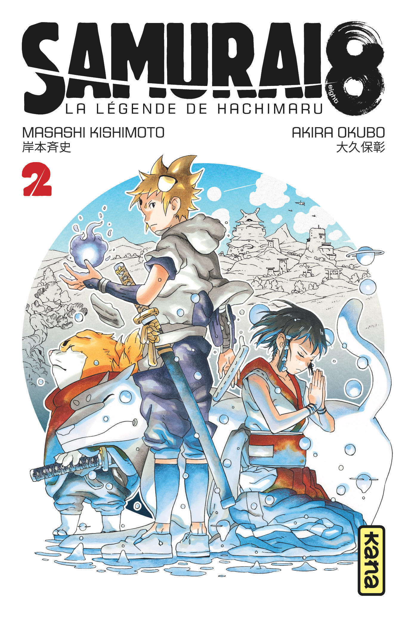 Samurai 8 - la légende de Hachimaru - Tome 2 - Akira Okubo Akira Okubo, Masashi Kishimoto Masashi Kishimoto, Akira Okubo , MASASHI KISHIMOTO  - KANA