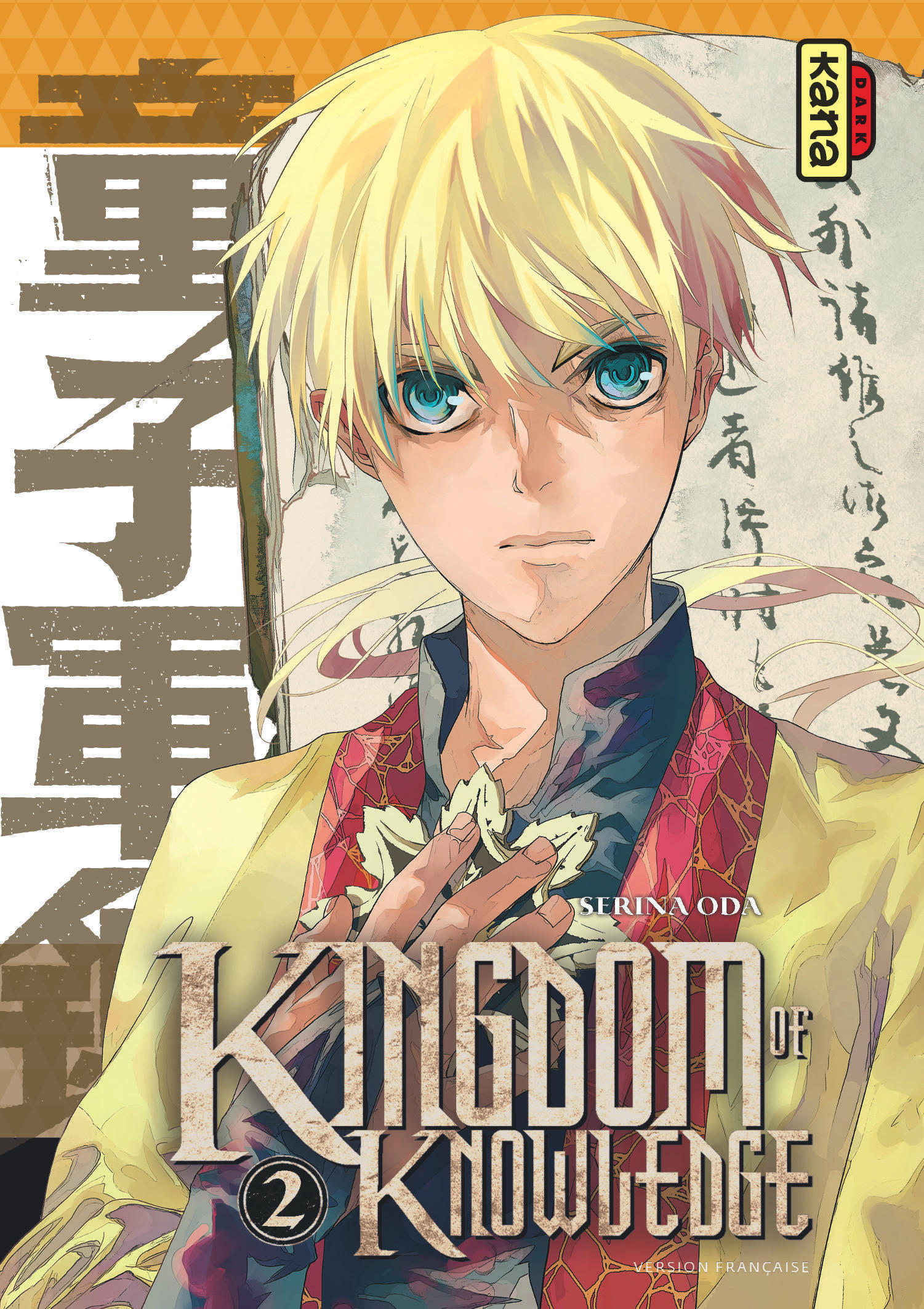 Kingdom of knowledge - Tome 2 - Serina Oda Serina Oda, Serina Oda  - KANA