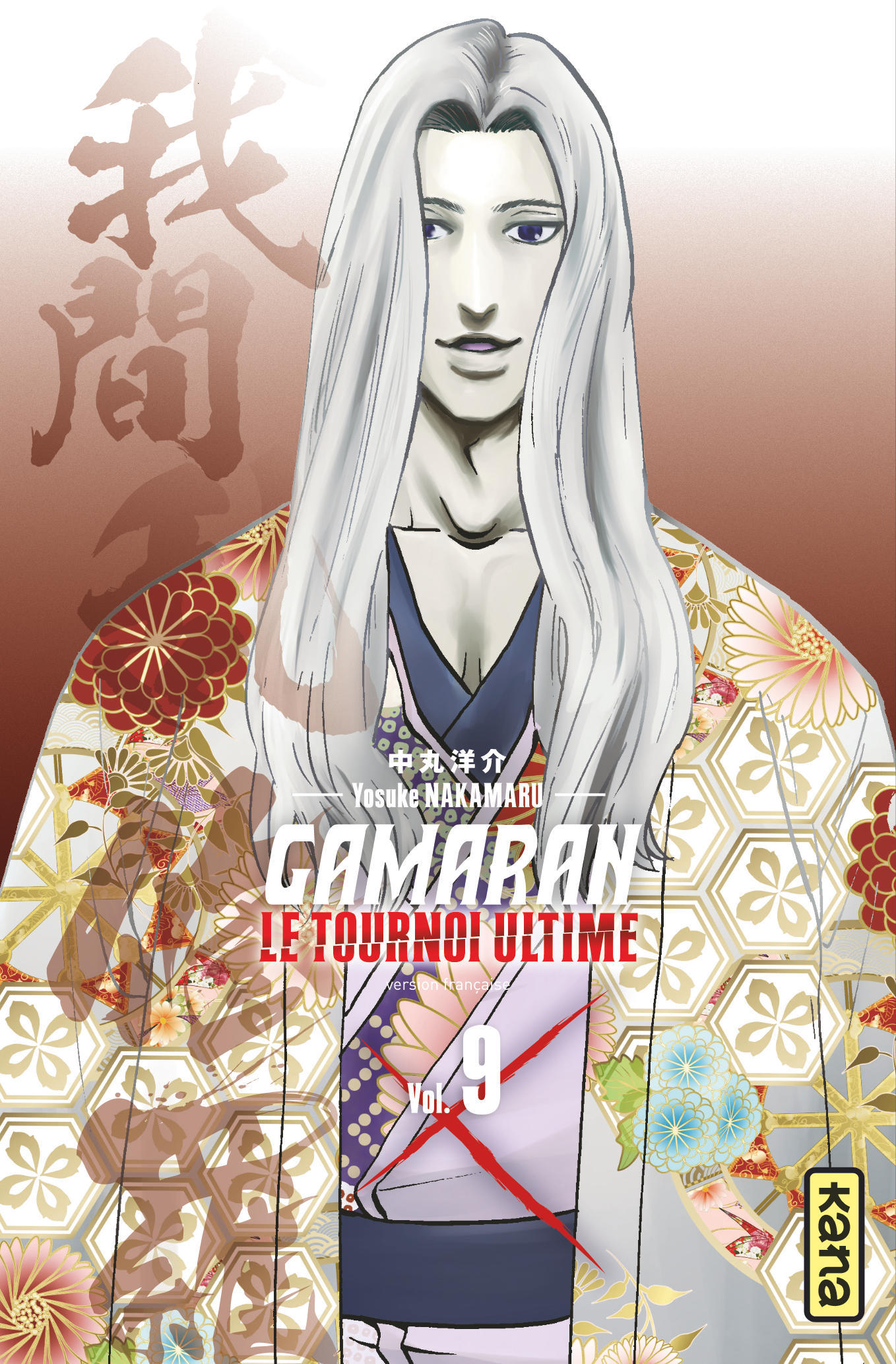 Gamaran - Le Tournoi Ultime - Tome 9 - Yosuke Nakamaru Yosuke Nakamaru, Yosuke Nakamaru  - KANA