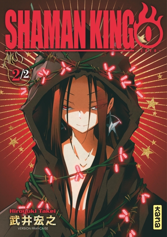 Shaman King - 0 - Tome 2 - Hiroyuki Takei Hiroyuki Takei, Hiroyuki Takei  - KANA