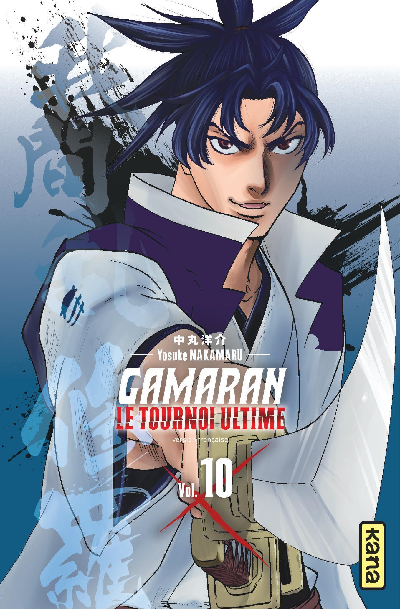 Gamaran - Le Tournoi Ultime - Tome 10 - Yosuke Nakamaru Yosuke Nakamaru, Yosuke Nakamaru  - KANA