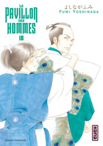 Le Pavillon des hommes - Tome 18 - Fumi Yoshinaga Fumi Yoshinaga, Fumi Yoshinaga  - KANA