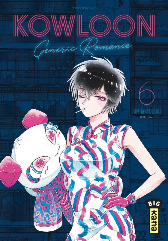 Kowloon Generic Romance - Tome 6 - Jun Mayuzuki Jun Mayuzuki, Jun Mayuzuki  - KANA