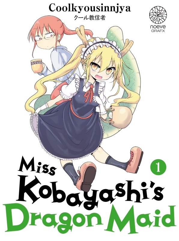 Miss Kobayashi's Dragon Maid T01 - COOLKYOUSINNJYA COOLKYOUSINNJYA - NOEVE GRAFX