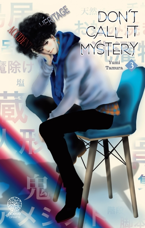 Don't call it mystery T03 - TAMURA Yumi - NOEVE GRAFX