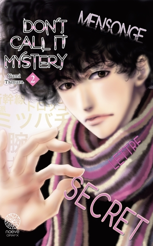 Don't call it mystery T02 - TAMURA YUMI TAMURA YUMI - NOEVE GRAFX