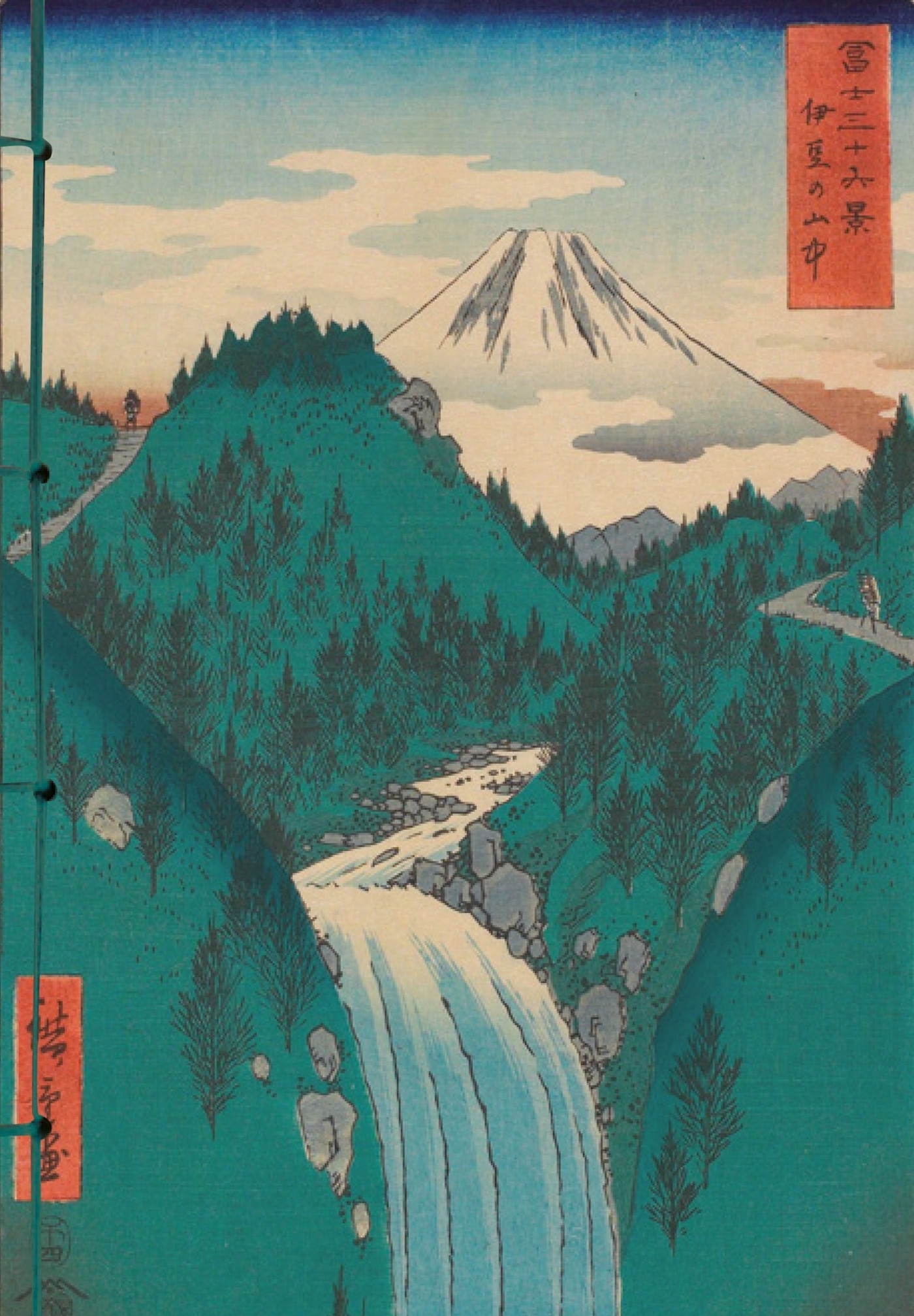 Carnet Hazan Montagne dans l'estampe japonaise 18 x 26 cm (papeterie) - XXX - HAZAN