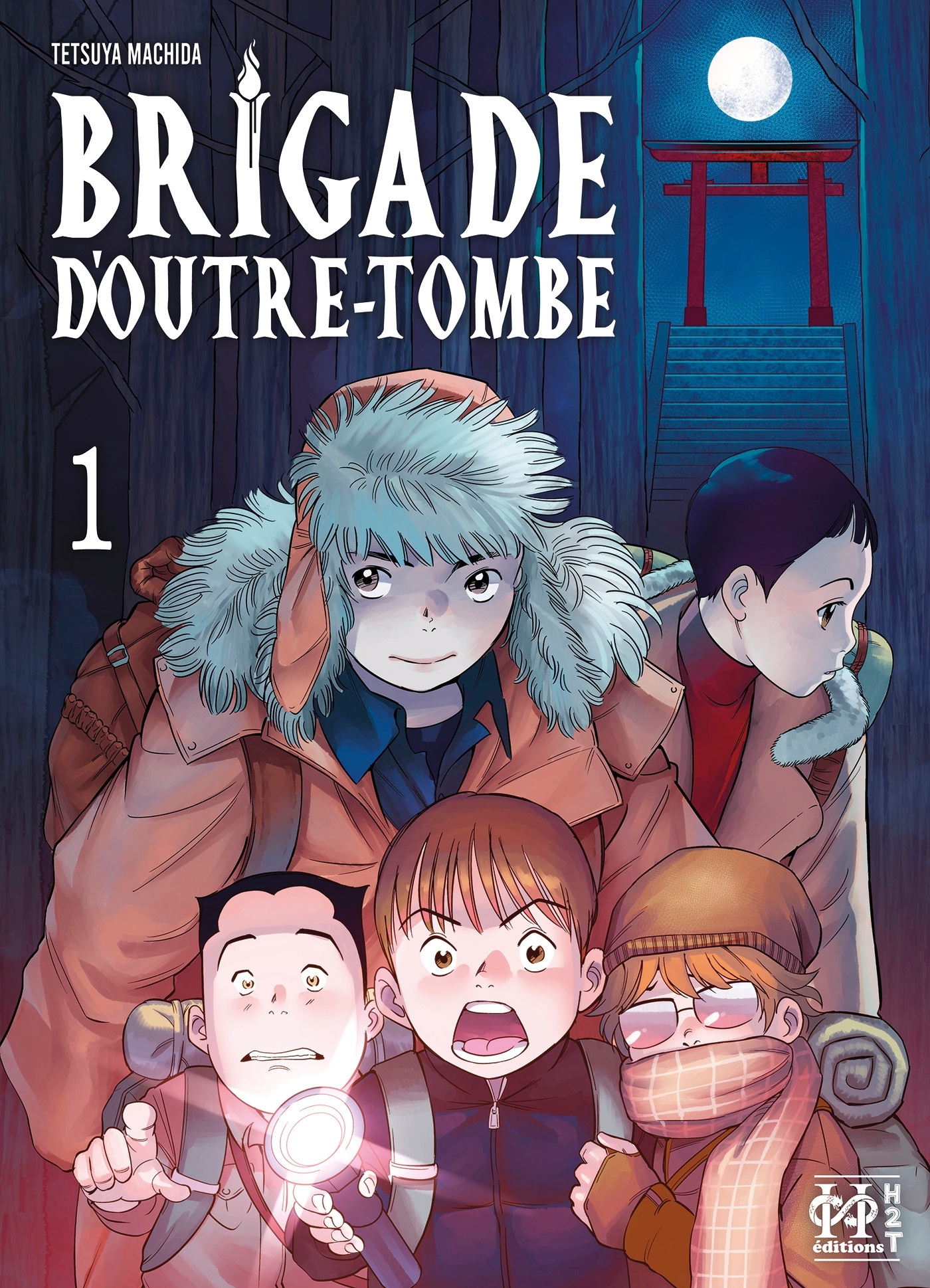 Brigade d'outre-tombe T01 - Machida Tetsuya - PIKA