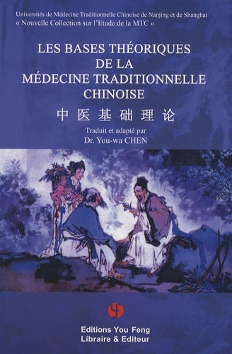 Les bases théoriques de la médecine traditionnelle chinoise - Chen You-wa - YOU FENG