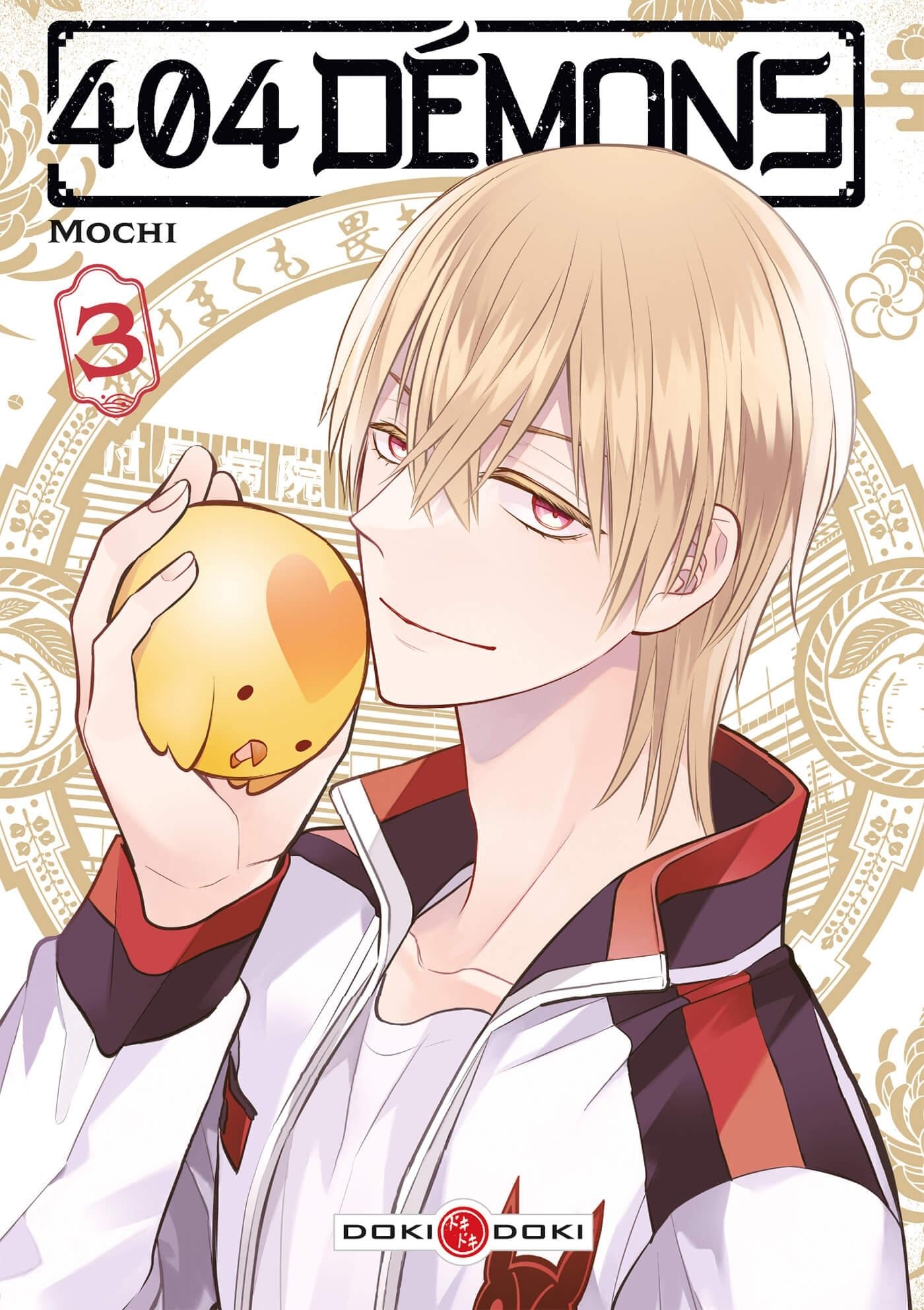 404 Demons - vol. 03 - Mochi Mochi,  Mochi - BAMBOO