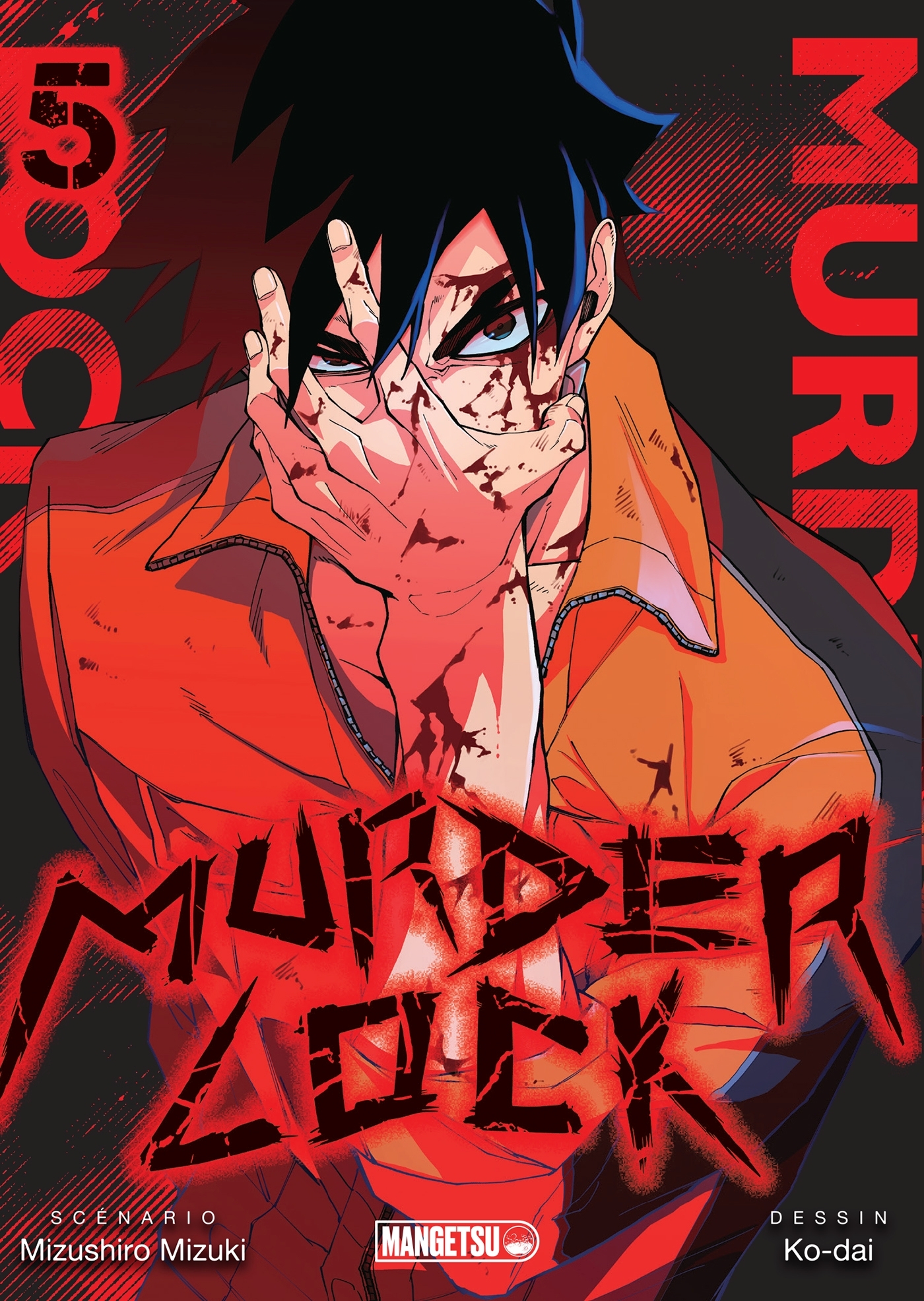 Murder Lock T05 - Ko-dai Ko-dai, Rodolphe Gicquel, Mizuki Mizuchiro,  Ko-dai - MANGETSU