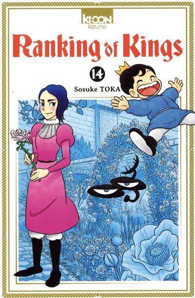 Ranking of Kings T14 - Sosuke Toka - KI-OON