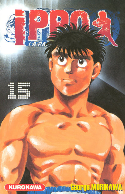 Ippo - tome 15 - George Morikawa, Atomic Panda Atomic Panda - KUROKAWA