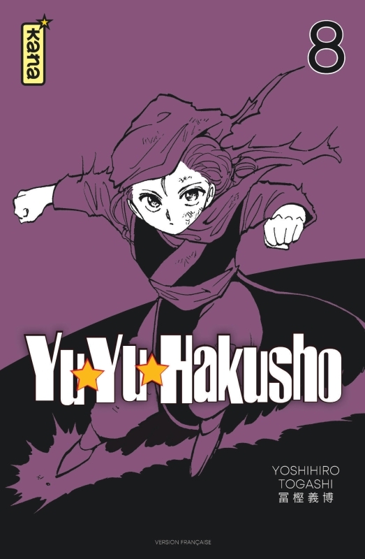 Yuyu Hakusho (Star Edition) - Tome 8 - Yoshihiro Togashi Yoshihiro Togashi,  Yoshihiro Togashi - KANA