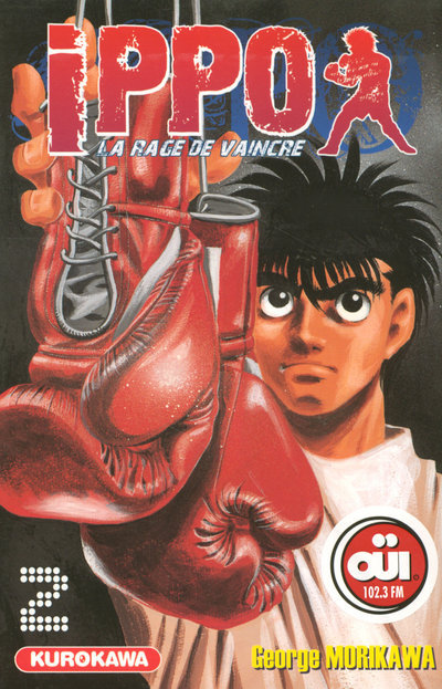 Ippo - tome 2 - George Morikawa, Atomic Panda Atomic Panda - KUROKAWA