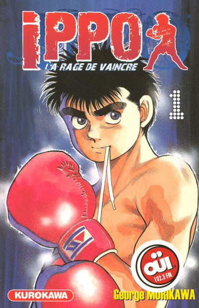 Ippo - tome 1 - George Morikawa, Atomic Panda Atomic Panda - KUROKAWA