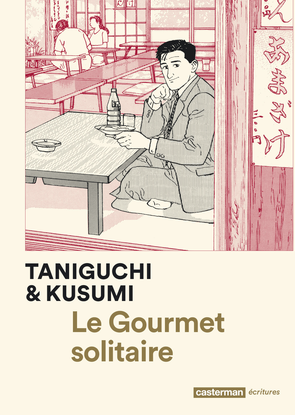 Le Gourmet solitaire - Jirô Taniguchi, Masayuki Kusumi, Sahé Cibot, Patrick Honnoré,  MASAYUKI KUSUMI / JIRO TANIGUCHI - CASTERMAN