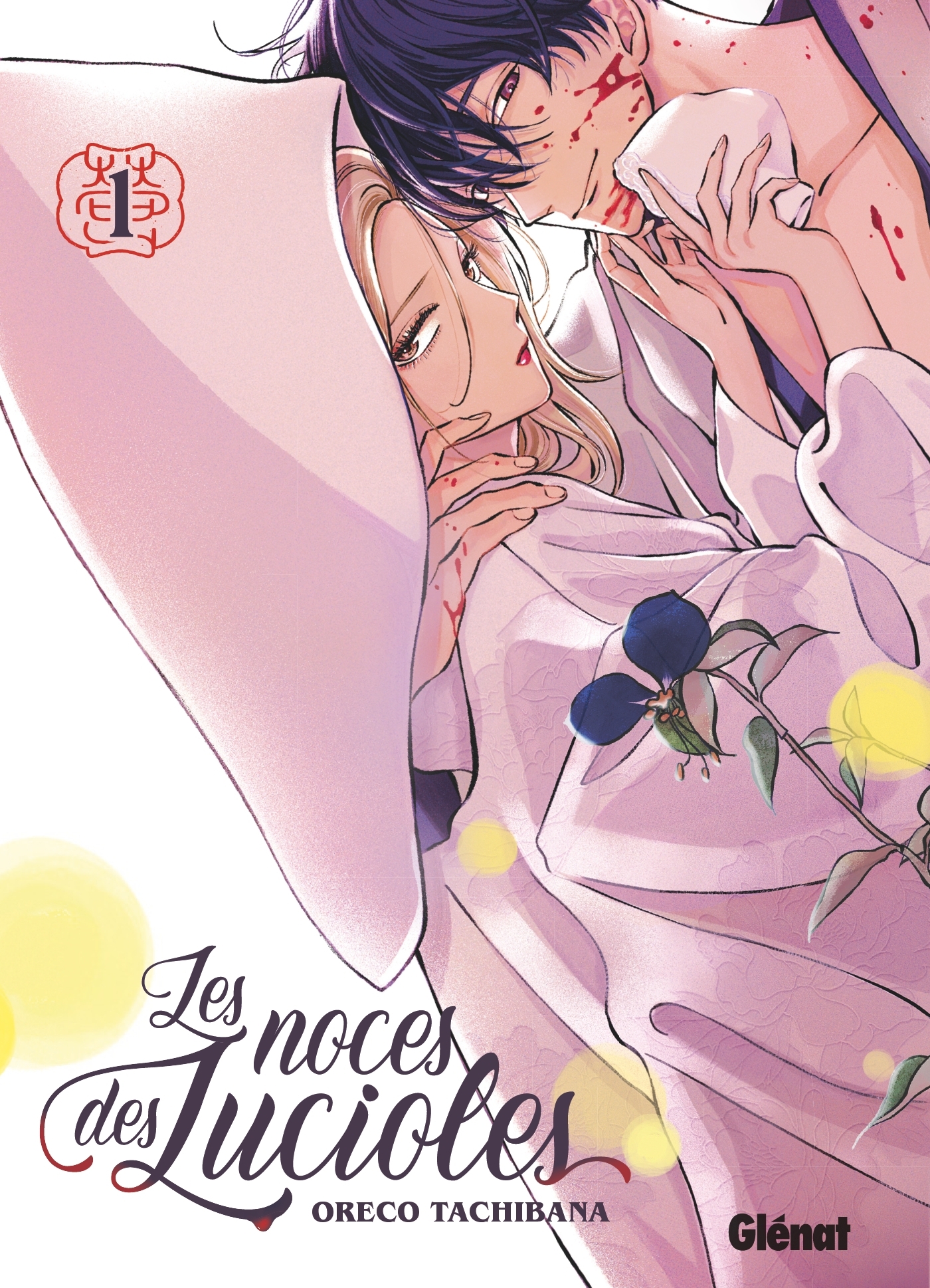 Les Noces des lucioles - Tome 01 - Oreco Tachibana - GLENAT