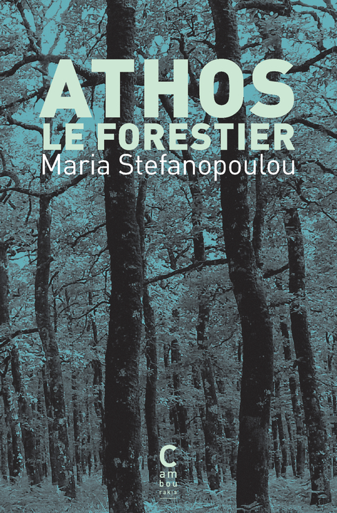 Athos le forestier - Maria Stefanopoulou, René Bouchet - CAMBOURAKIS