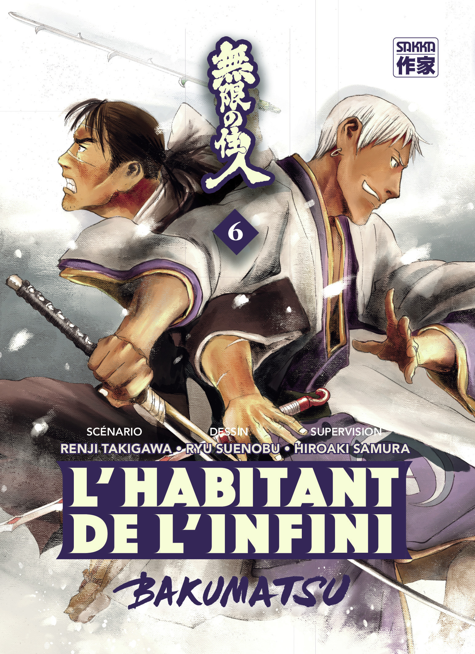 L'Habitant de l'infini - Bakumatsu - Ryu Suenobu, Hiroaki Samura, Renji Takigawa, Vanessa Gallon, Kévin Stocker,  HIROAKI SAMURA / RYU SUENOBU / RENJI TAKIGAWA - CASTERMAN