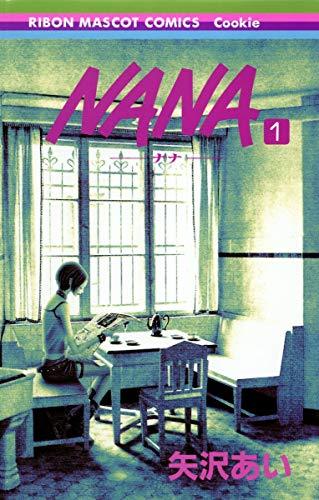 Nana 1 (manga VO japonais) -   - SHUEISHA