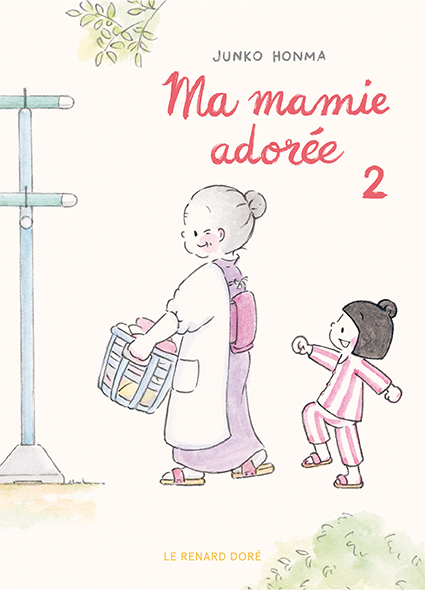 Ma mamie adorée T2 -  Honma Junko, Junko Honma, Déborah Pierret Watanabe - RUE DE SEVRES