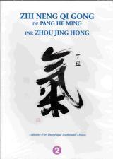 DVD ZHI NENG QI GONG DE PANG HE MING 2 - Jing Hong Zhou - YOU FENG DVD ZHI NENG QI GONG DE PANG HE MING 2 - Jing Hong Zhou - YOU FENG