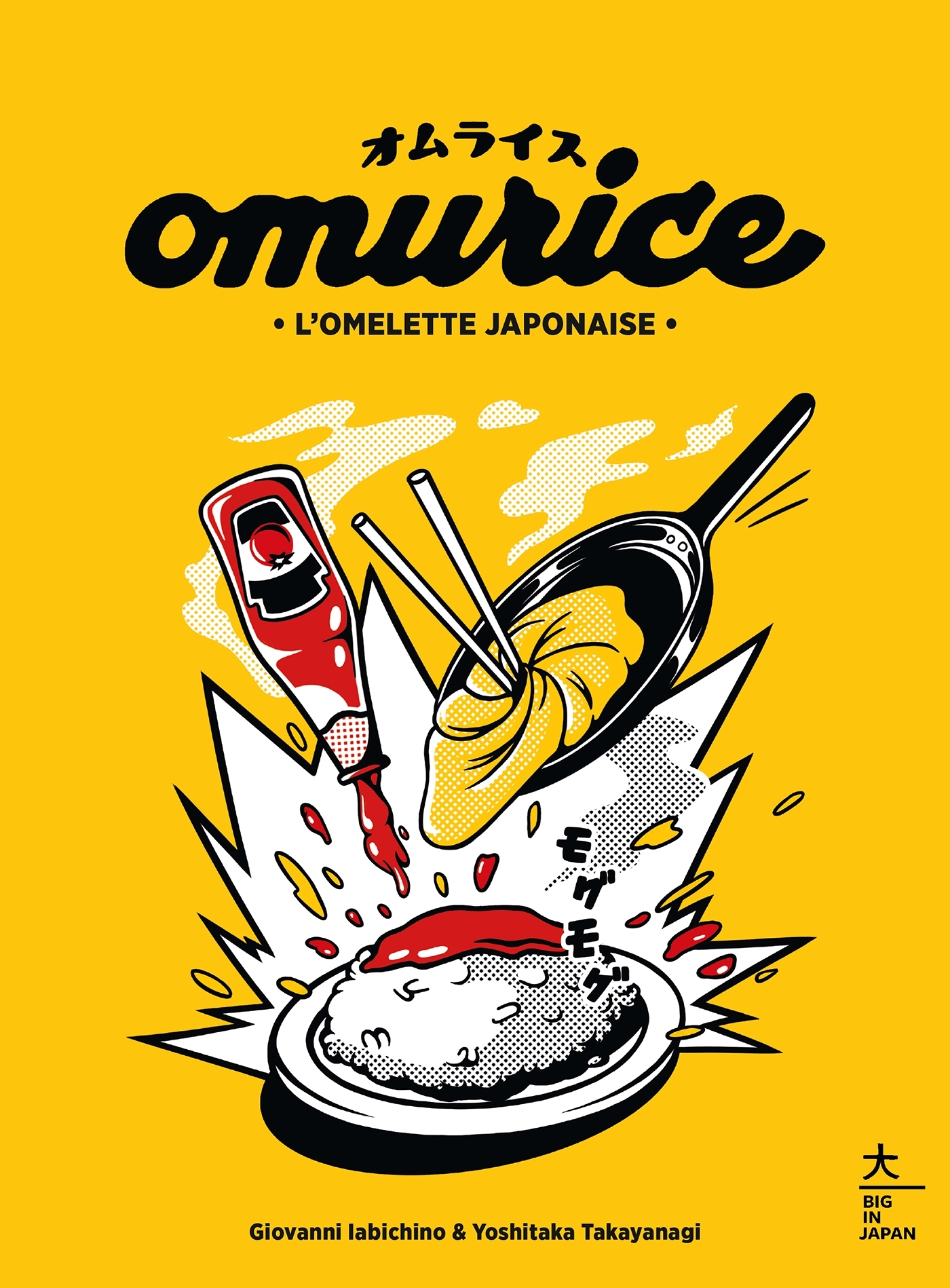 Omurice - Giovanni Iabichino, Yoshitaka Takayanagi - HACHETTE PRAT