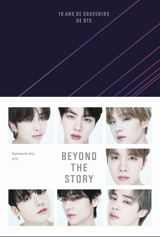 BEYOND THE STORY - KANG MYEONGSEOK - SEUIL