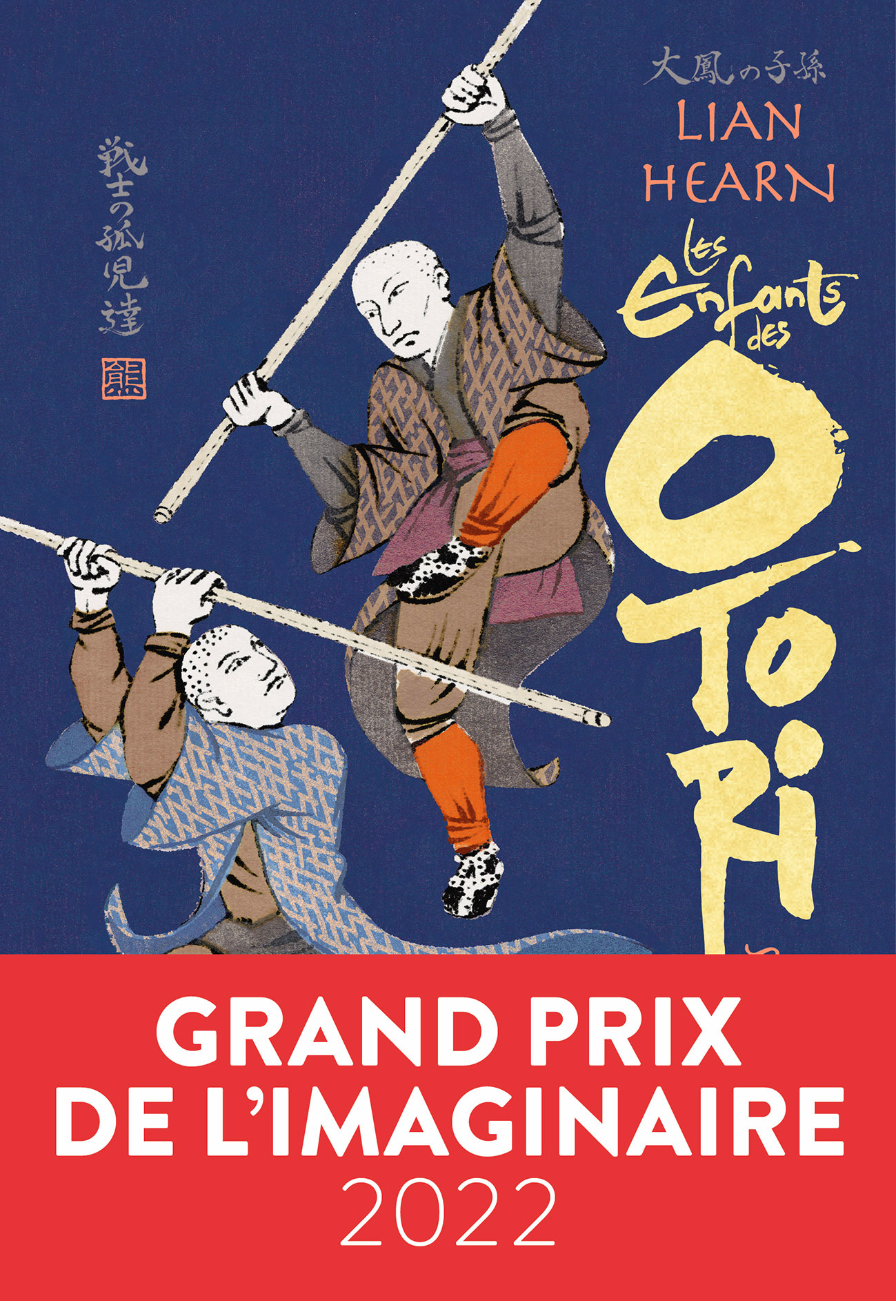 Les Enfants des Otori - LIAN HEARN, Philippe Giraudon - GALLIMARD JEUNE Les Enfants des Otori - LIAN HEARN, Philippe Giraudon - GALLIMARD JEUNE