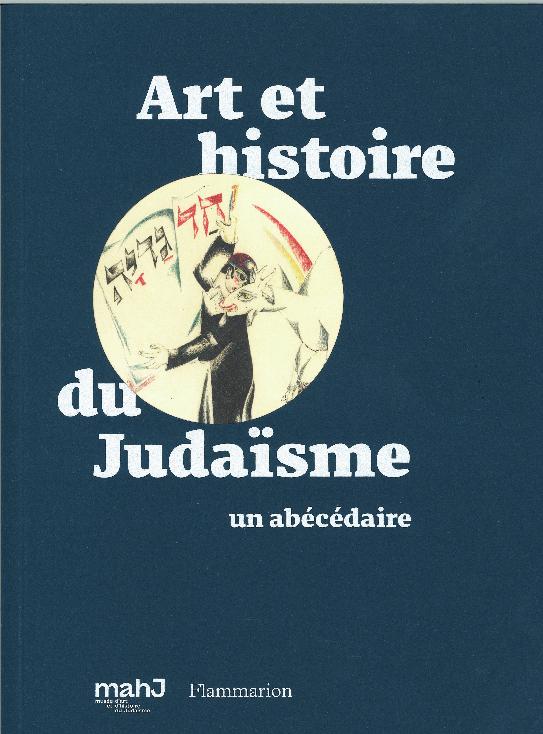 Art et histoire du Judaïsme -  Collectif, Paul Salmona - FLAMMARION