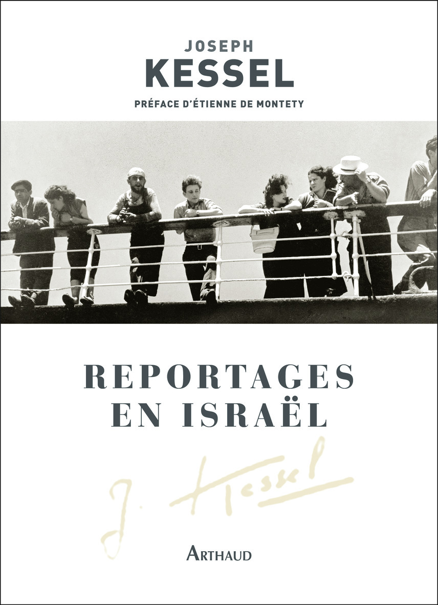 Reportages en Israël - Joseph Kessel, Étienne de Montety - ARTHAUD