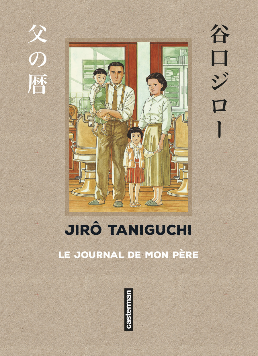 Taniguchi comme en VO - Le Journal de mon père - Jirô Taniguchi, Patrick Honoré - CASTERMAN