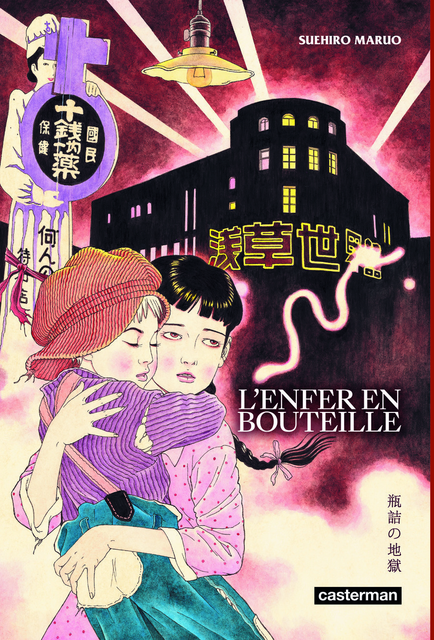 L'Enfer en bouteille - Suehiro Maruo, Miyako Slocombe - CASTERMAN