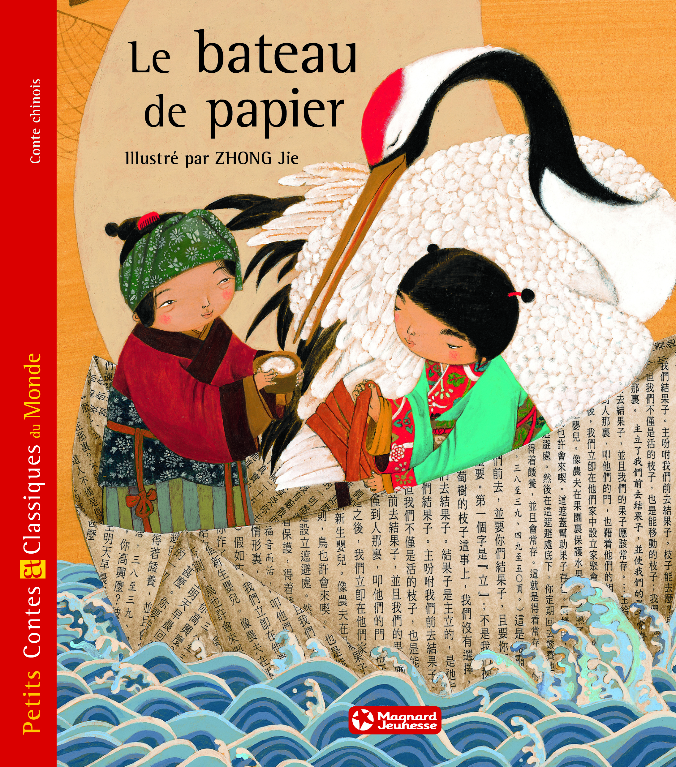 Le Bateau de papier - Petits Contes et Classiques du Monde -  ANONYME , Jie Zhong - MAGNARD