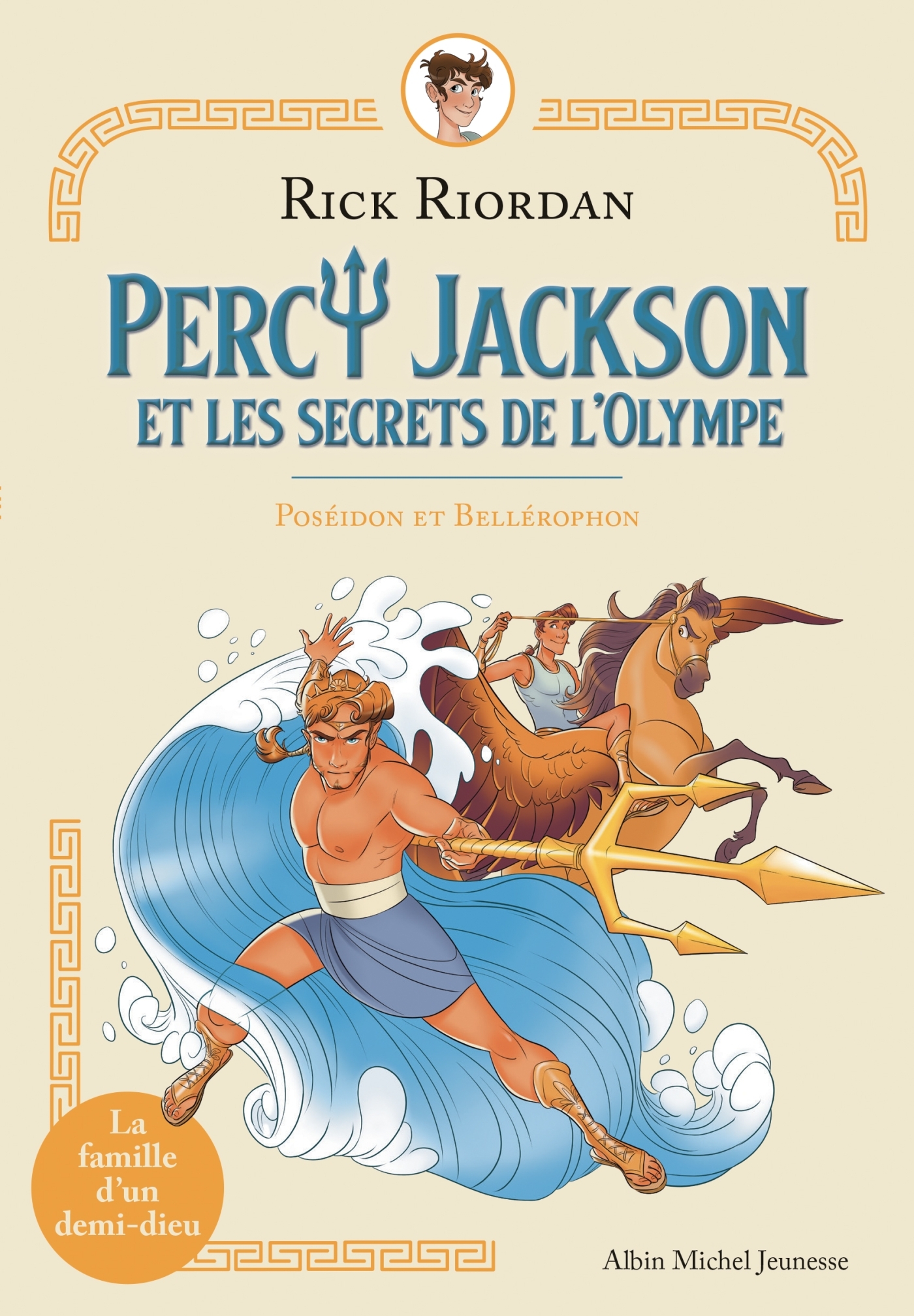 Poséïdon et Béllérophon - Rick Riordan, Nathalie Serval - ALBIN MICHEL