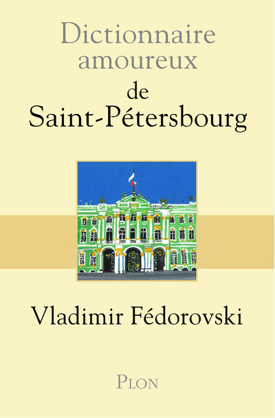 Dictionnaire Amoureux de Saint-Pétersbourg - Vladimir Fédorovski, Alain Bouldouyre - PLON