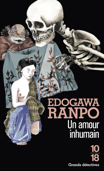 Un amour inhumain - Ranpo Edogawa - 10 X 18