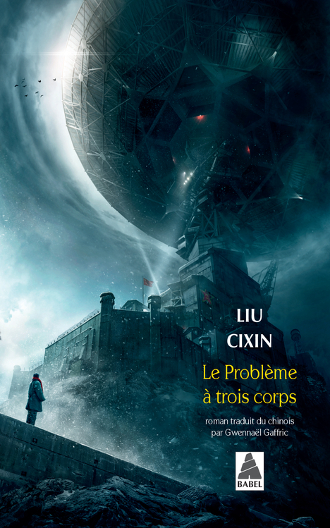 Le Problème à trois corps - Cixin Liu - ACTES SUD