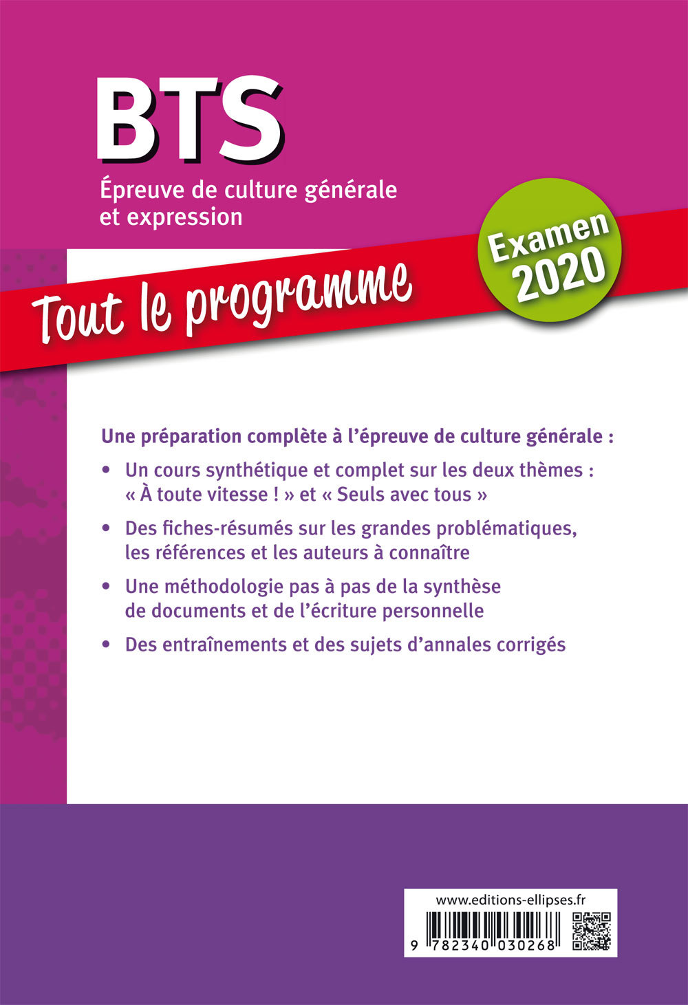 BTS Français - Culture générale et expression - À toute vitesse ! - Seuls avec tous - Examen 2020 - Laure Belhassen - ELLIPSES