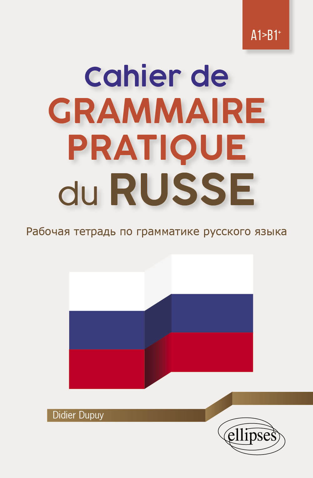 Cahier de grammaire pratique du russe A1>B1+ - Didier Dupuy - ELLIPSES