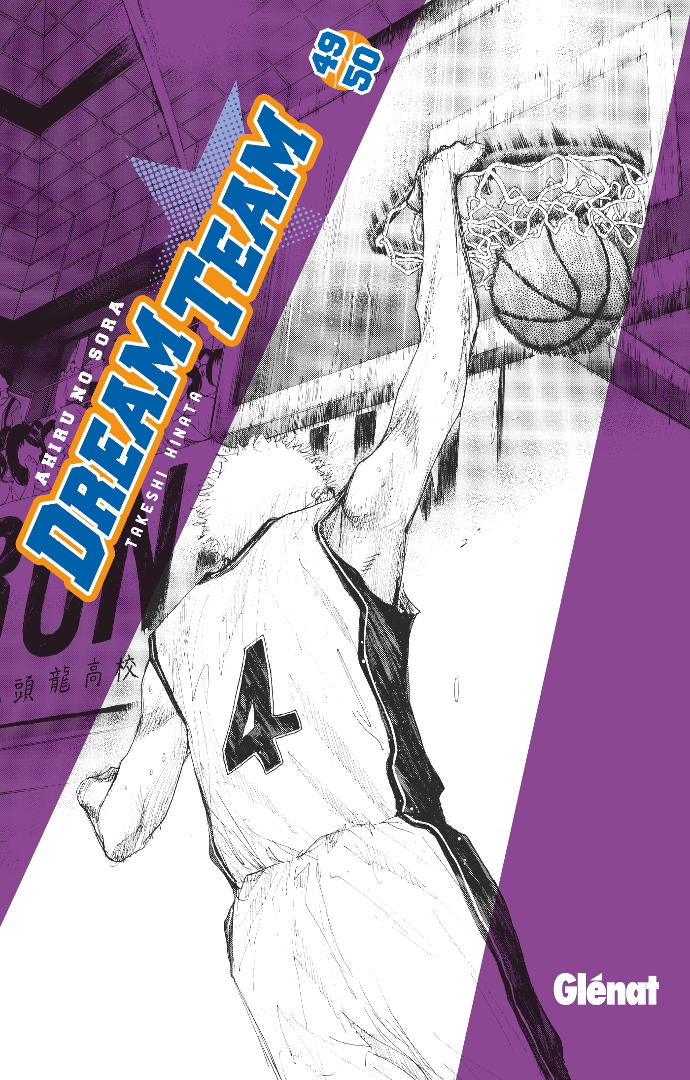 Dream Team - Tome 49-50 - Takeshi Hinata - GLENAT