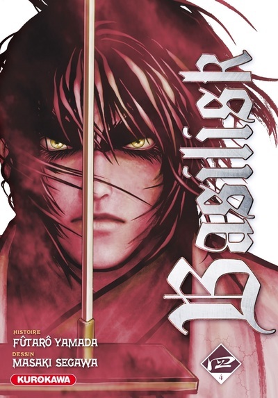 Basilisk - tome 4 - Fûtarô Yamada - KUROKAWA