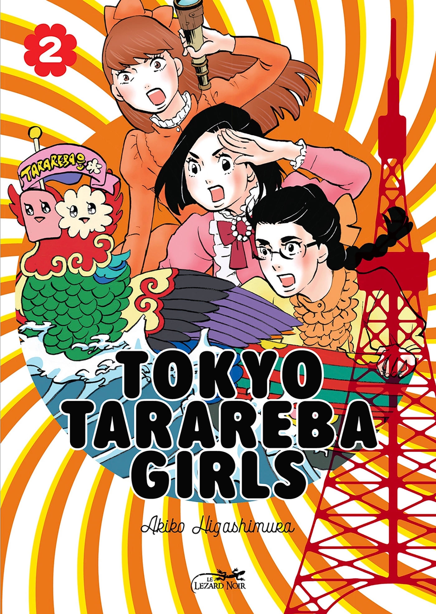 Tokyo tarareba girls vol.2 - Akiko Higashimura - LEZARD NOIR