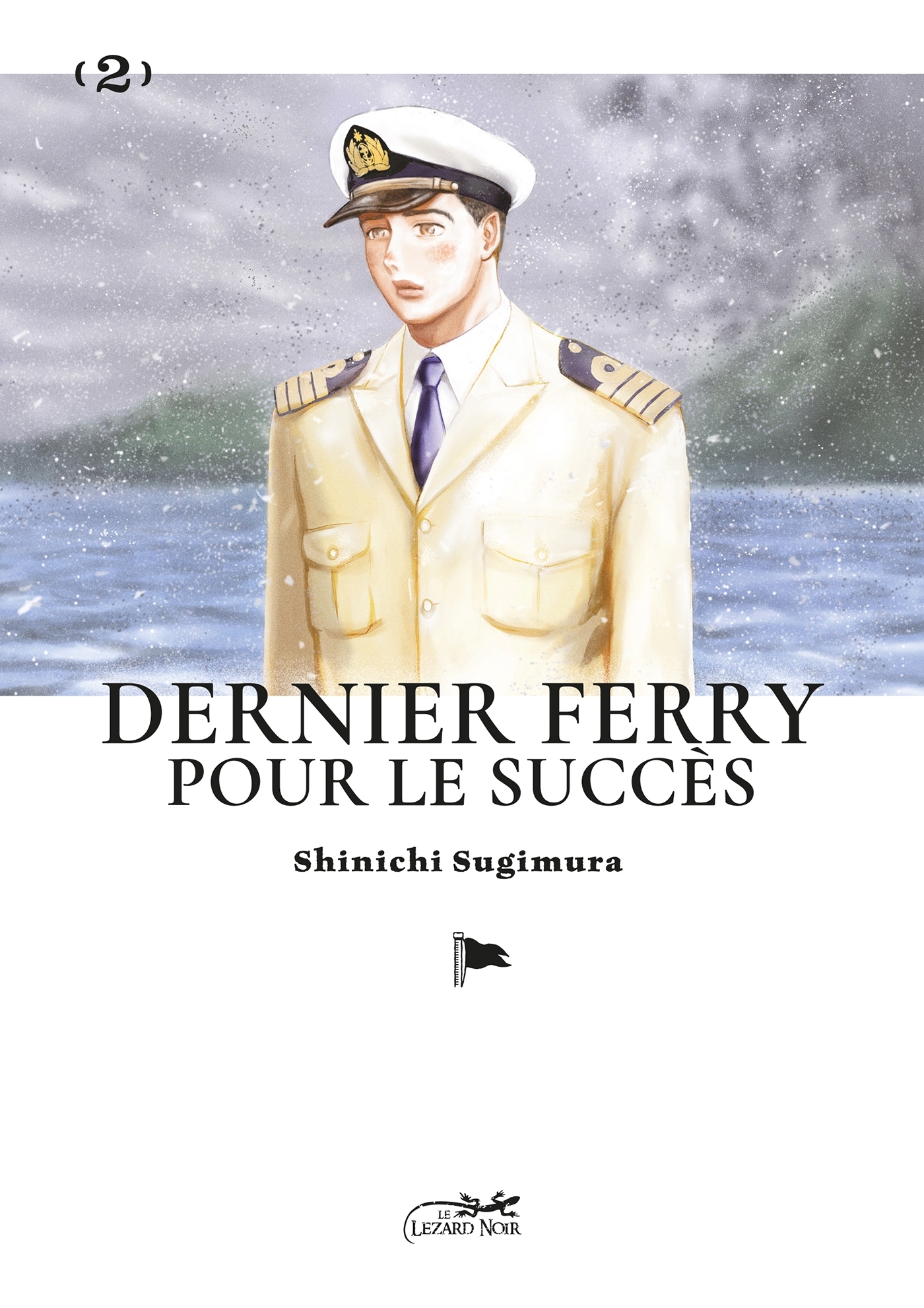 DERNIER FERRY POUR LE SUCCES VOL.2 - Shin'ichi SUGIMURA - LEZARD NOIR