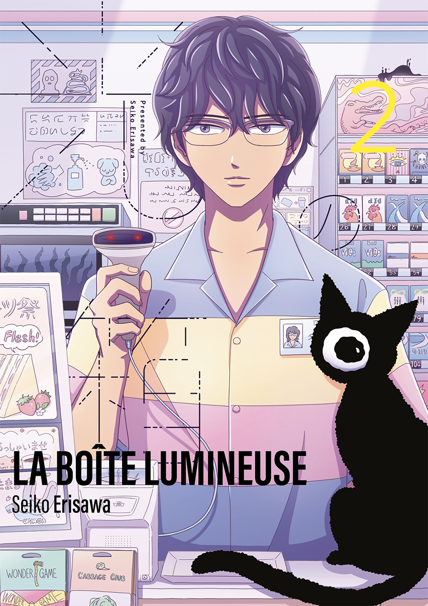 LA BOITE LUMINEUSE VOL.2 - Seiko ERISAWA - LEZARD NOIR